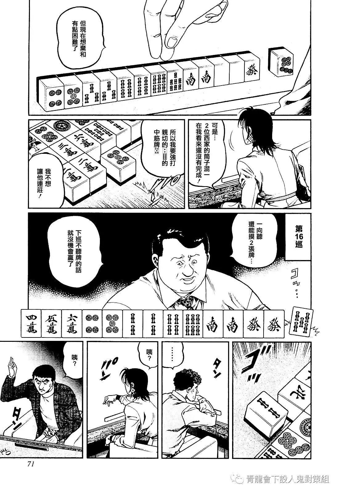 第275话