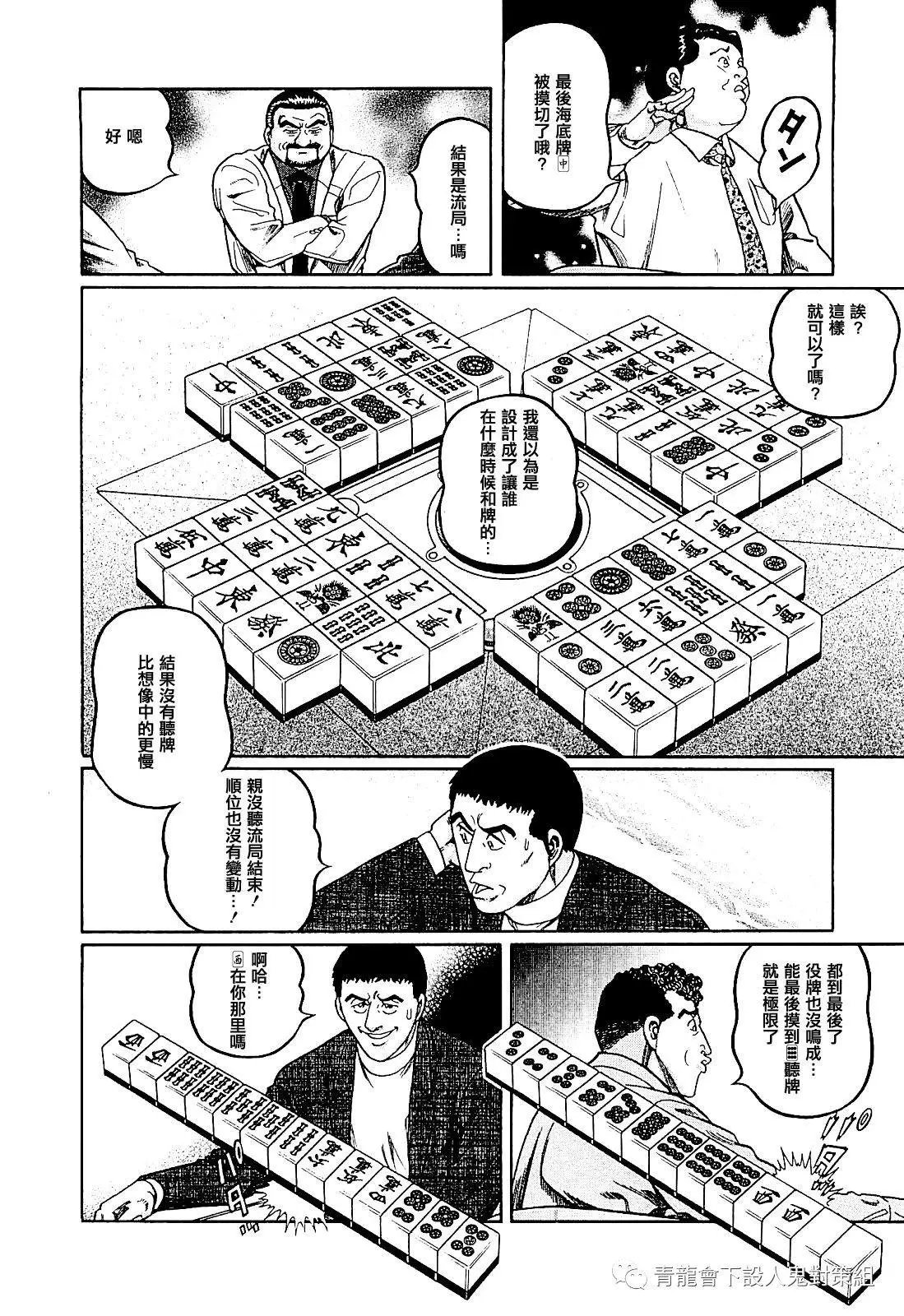 第275话