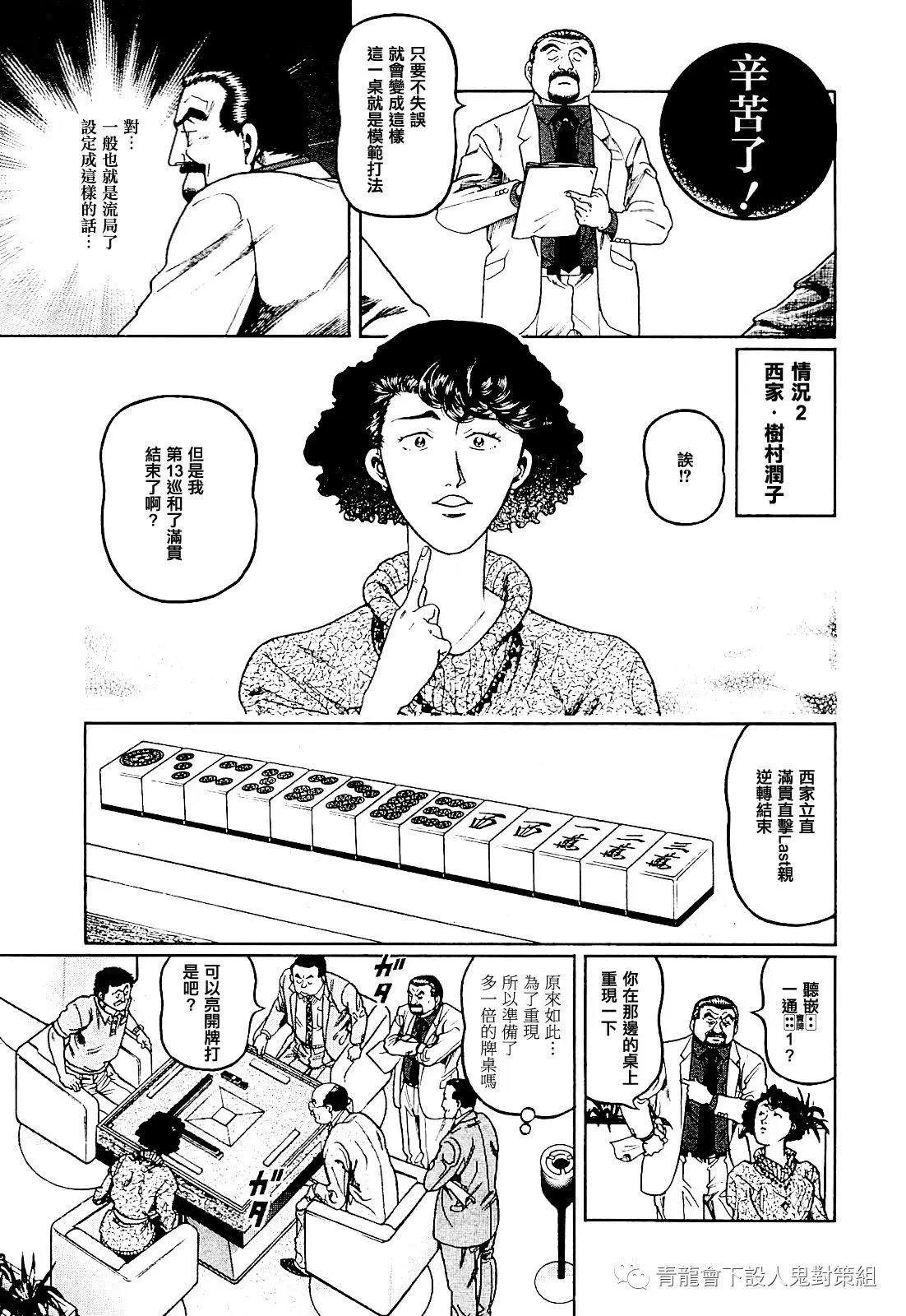 第275话