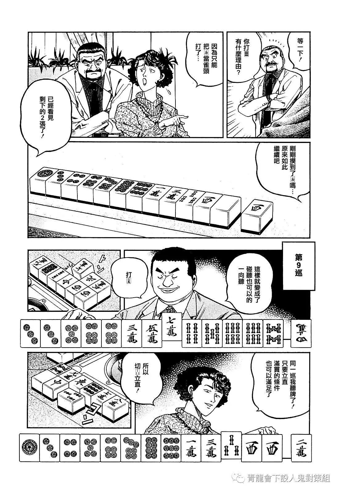 第275话