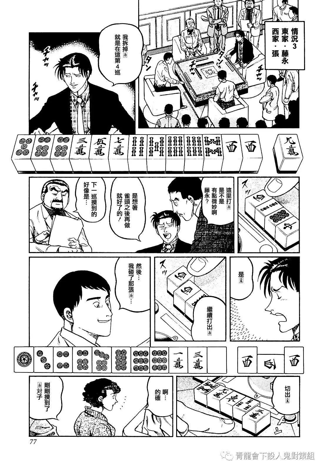 第275话