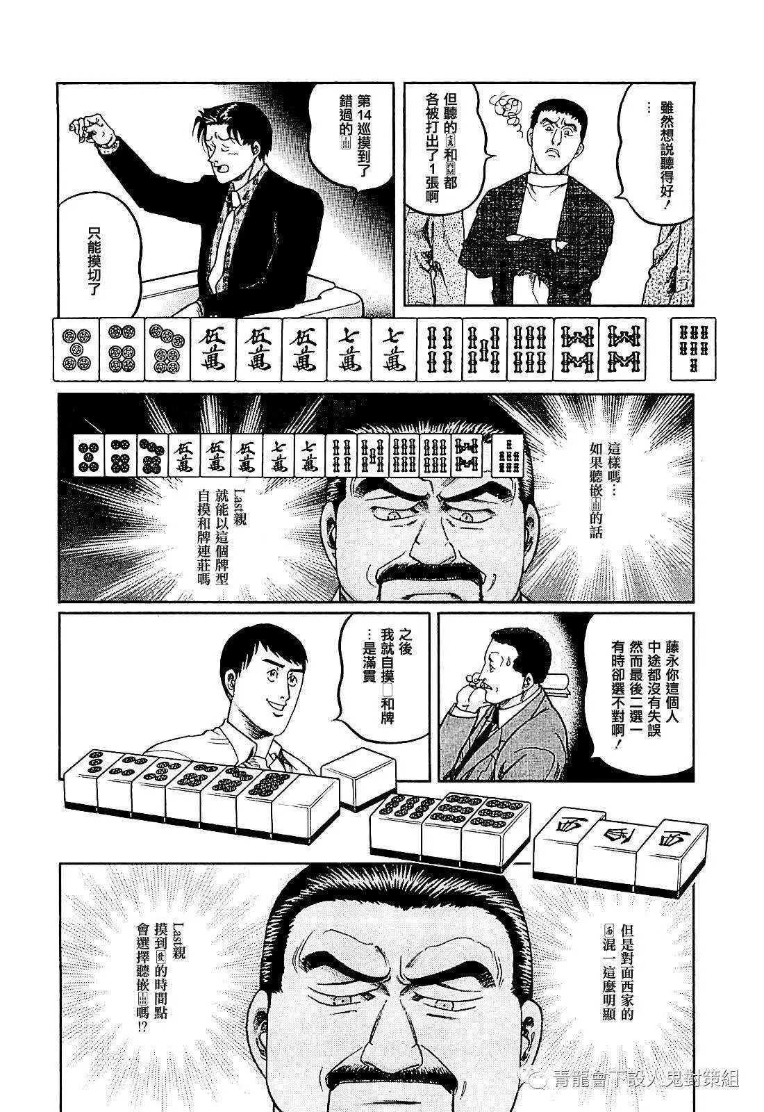 第275话