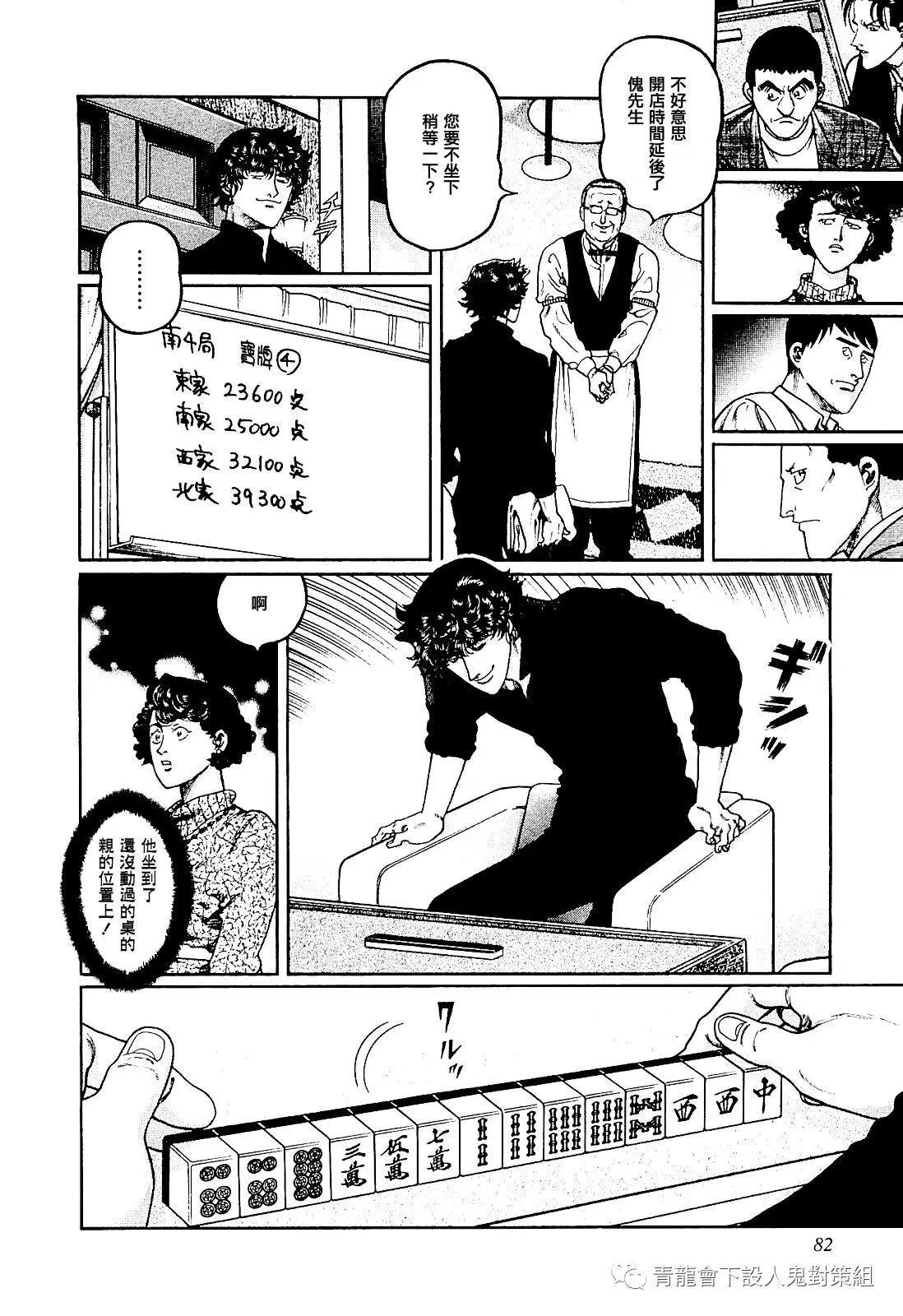 第275话