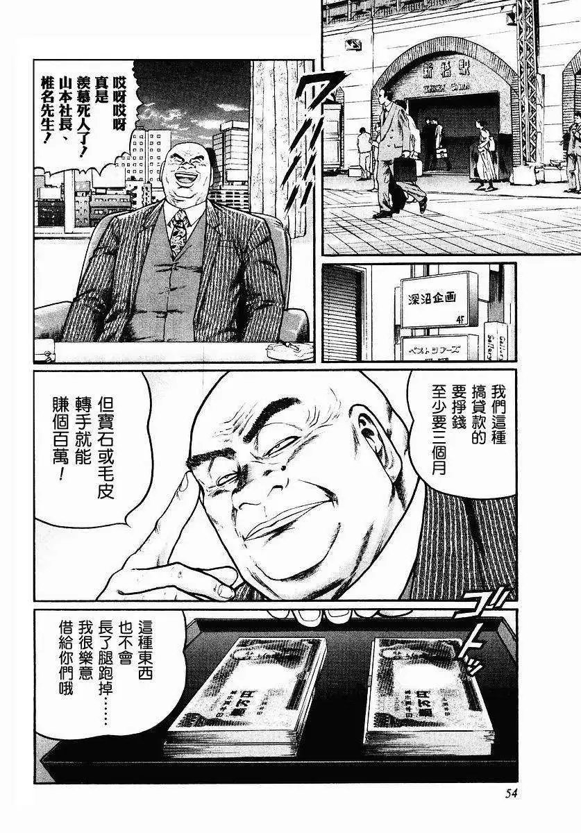 第35回