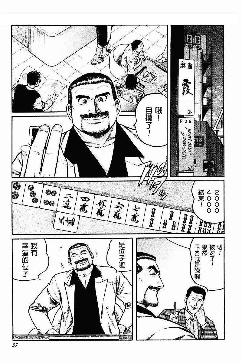 第35回