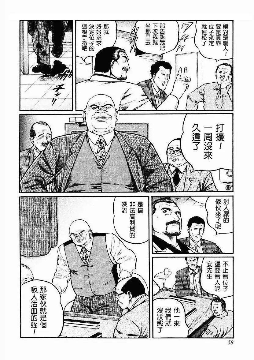第35回