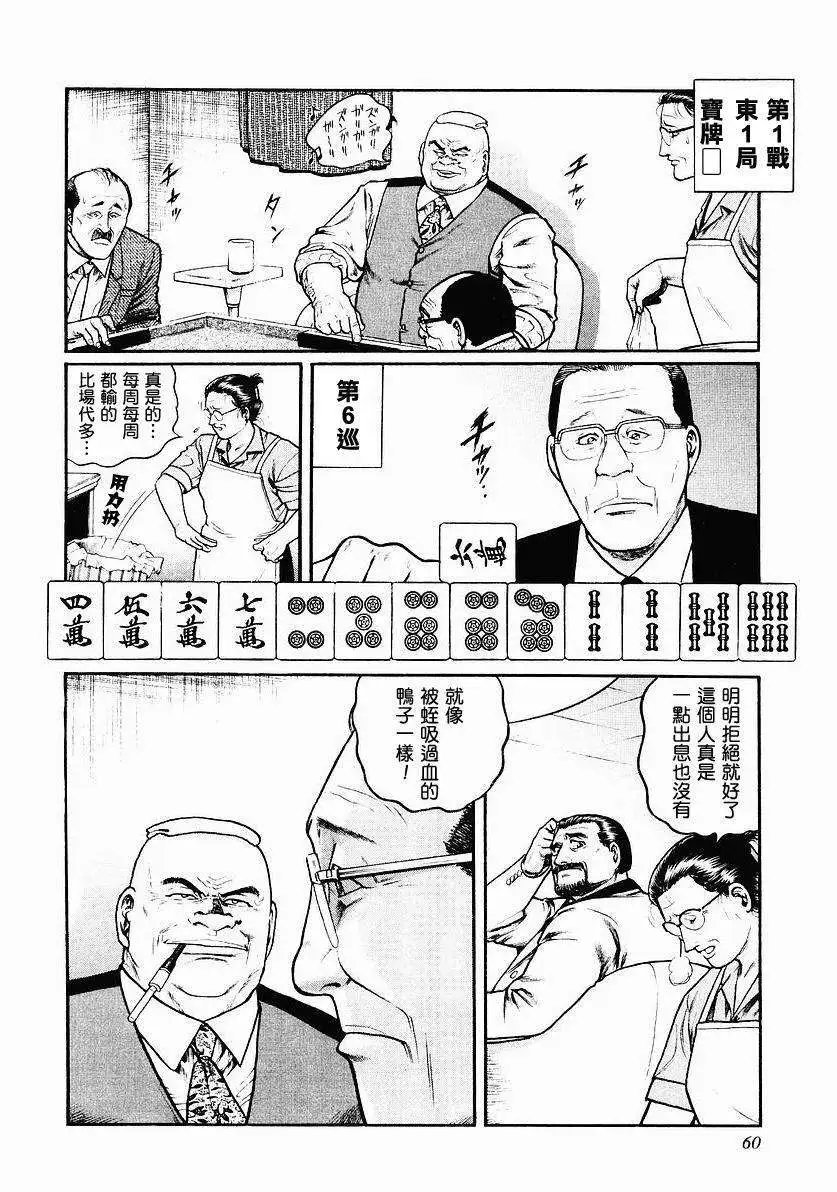 第35回