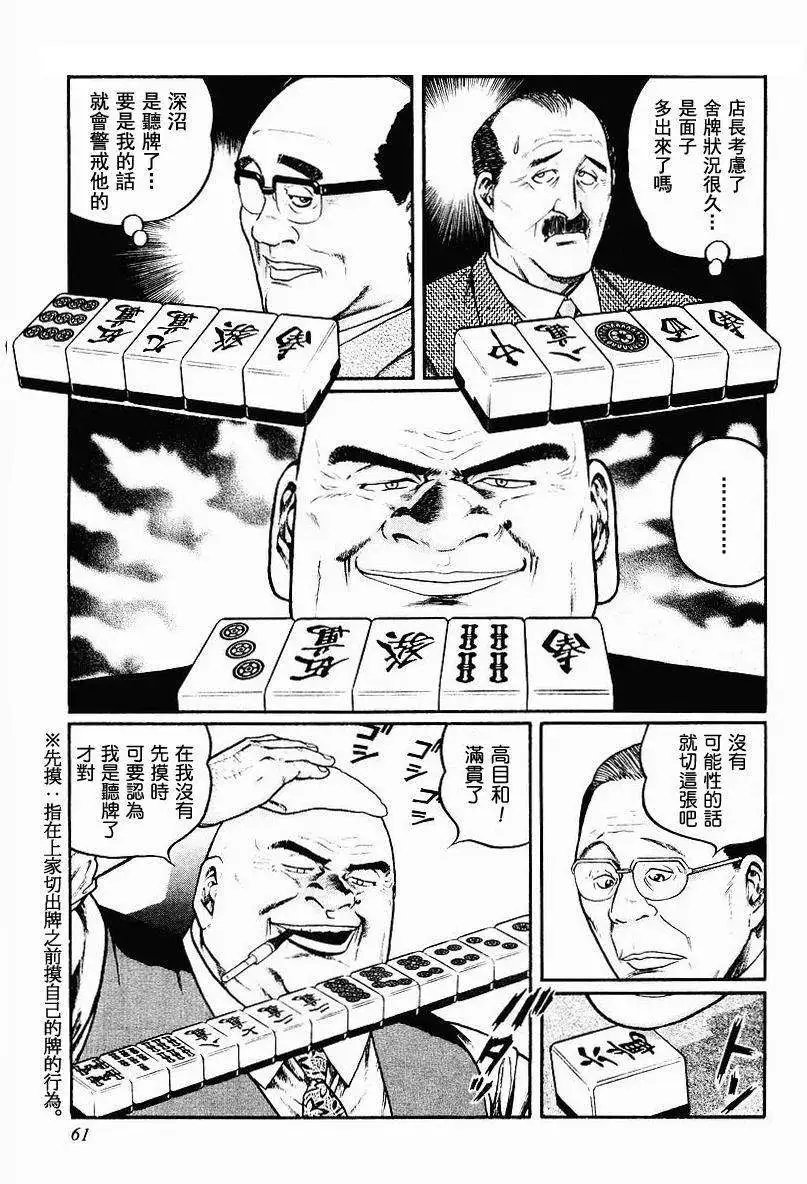 第35回