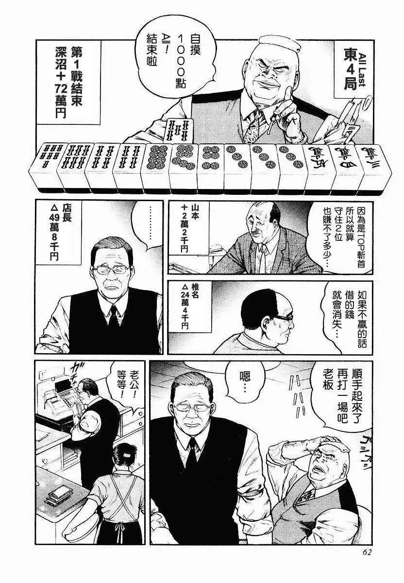 第35回
