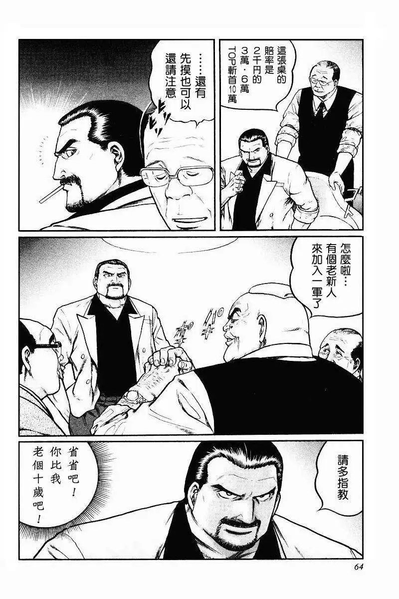 第35回
