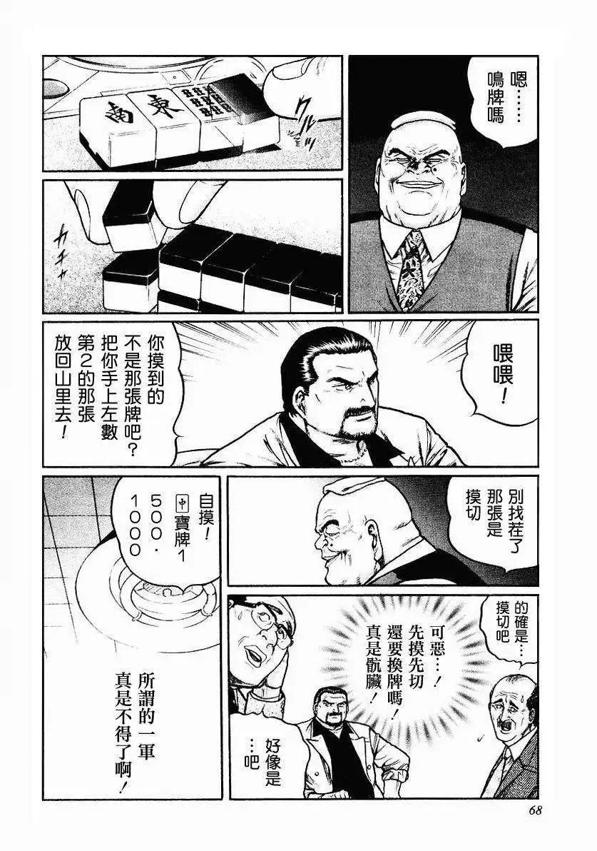 第35回