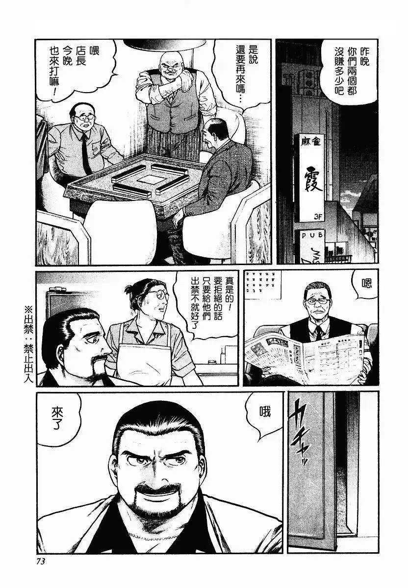 第35回