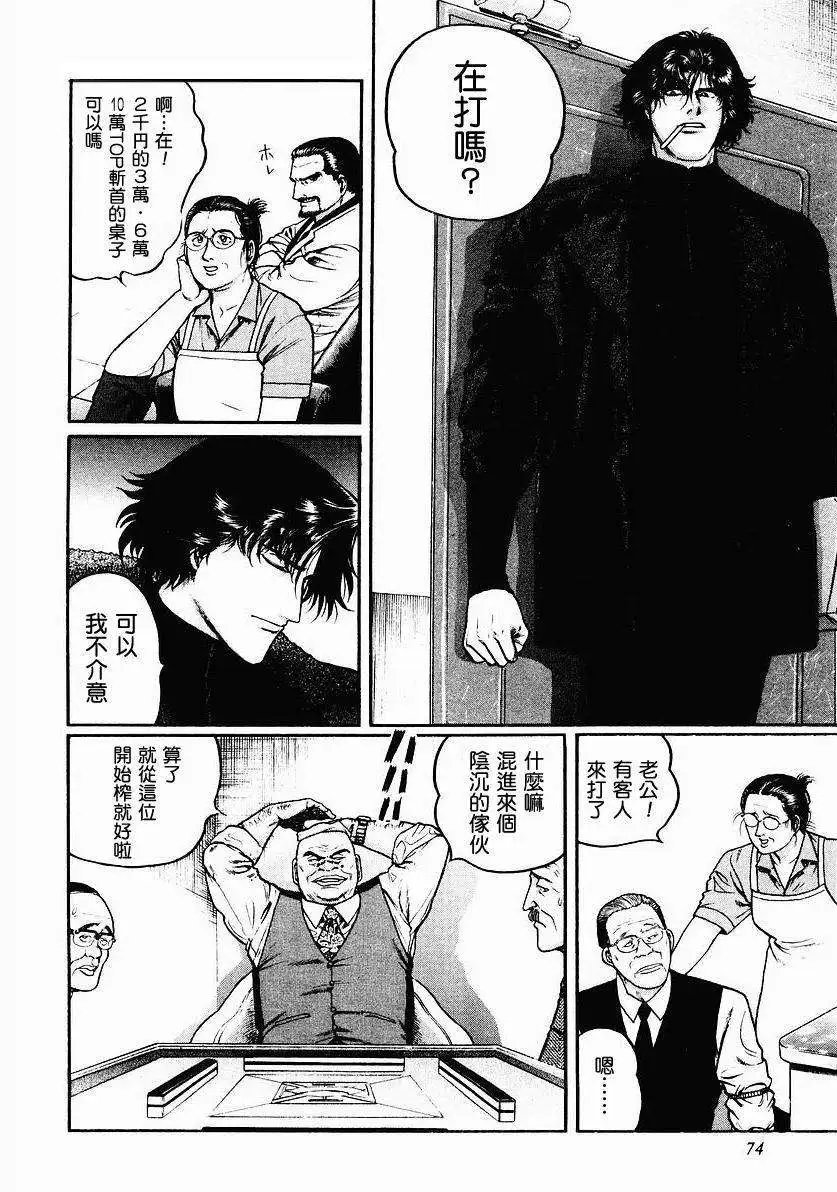 第35回