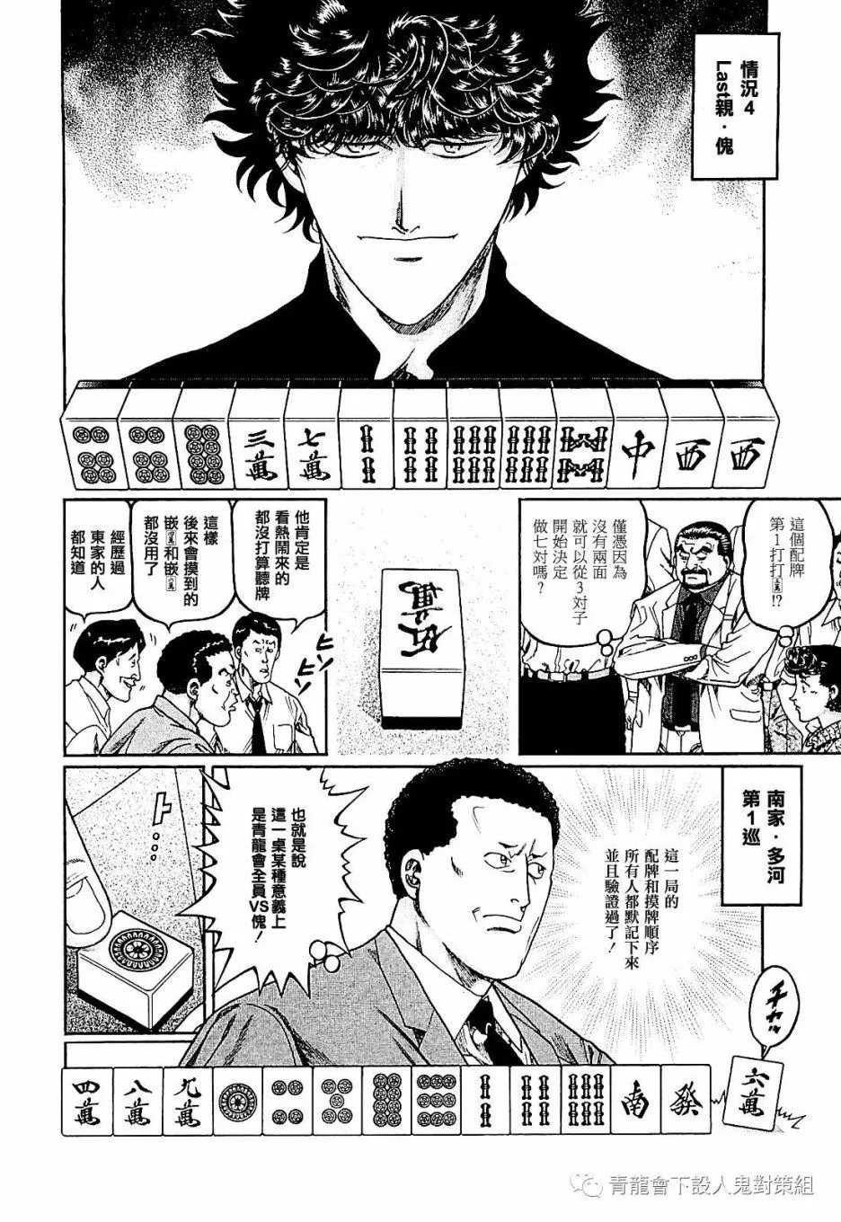 第276话