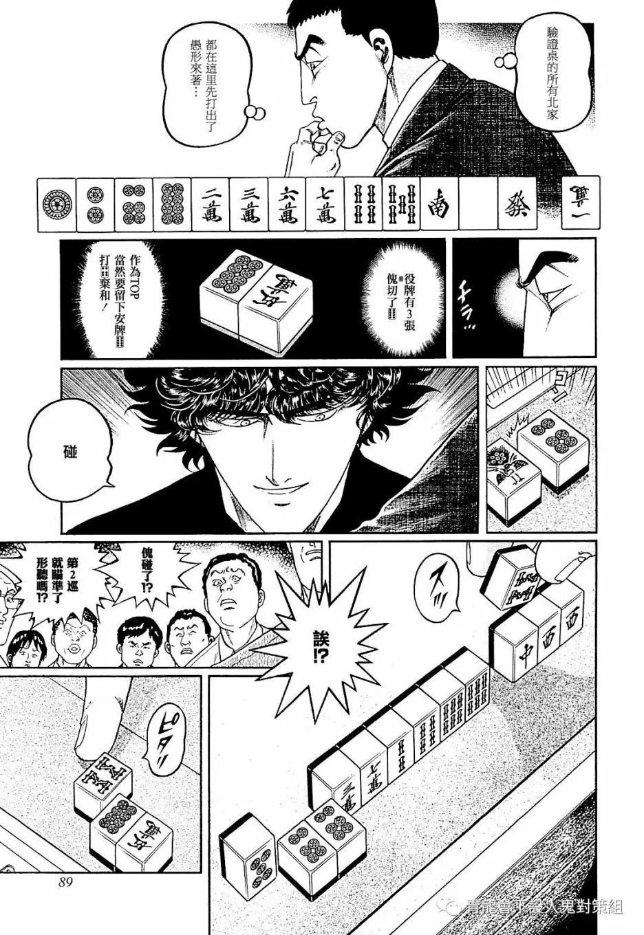 第276话