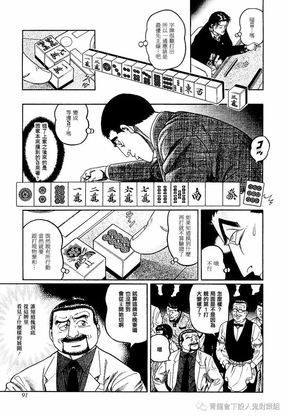 第276话
