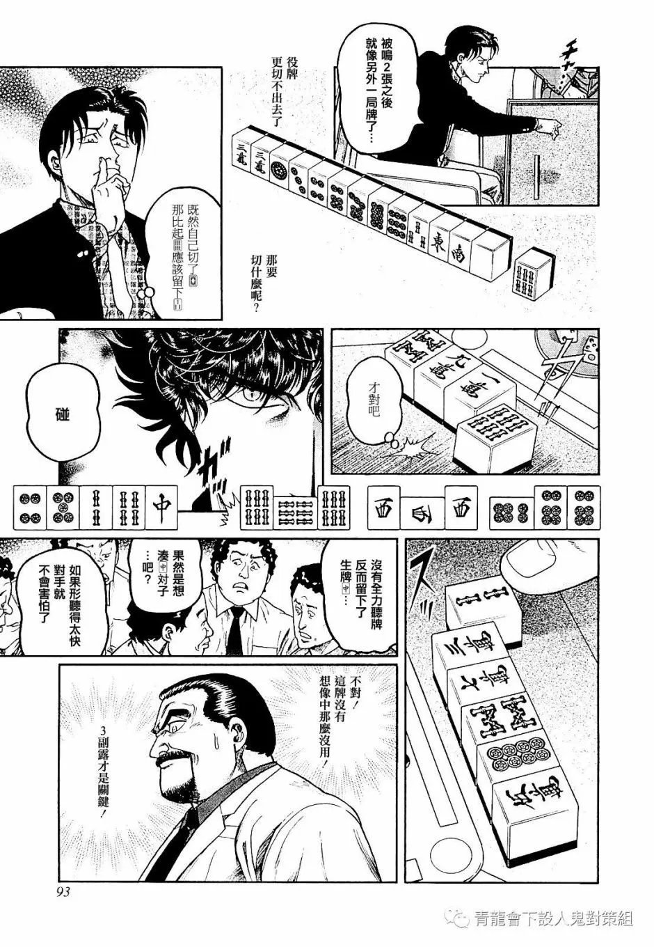 第276话