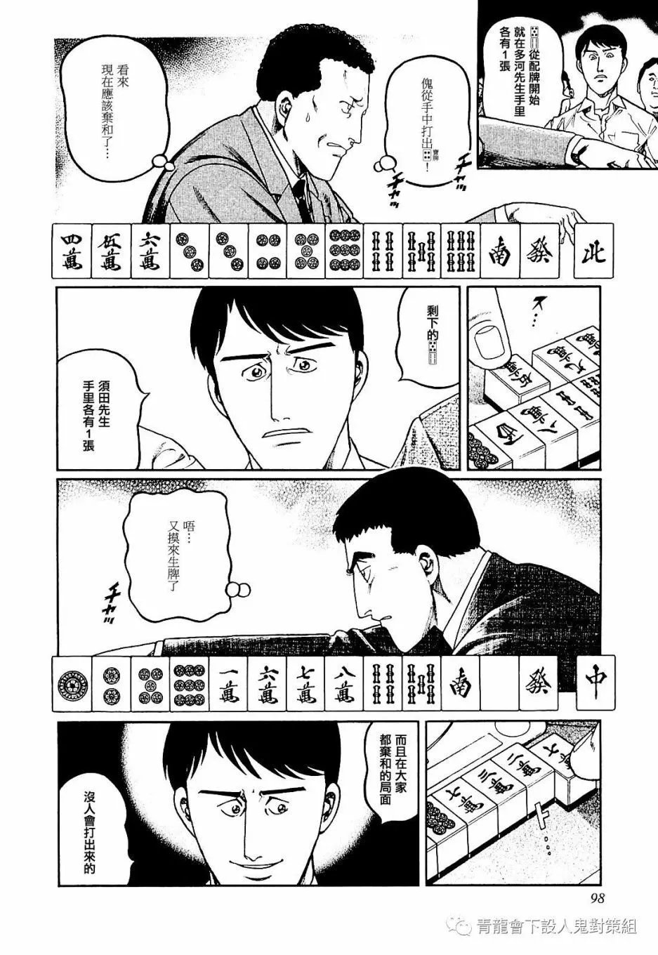 第276话