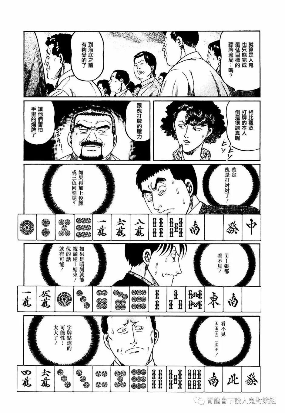 第276话