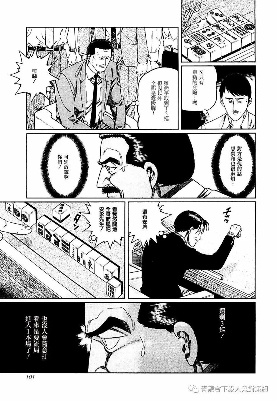 第276话