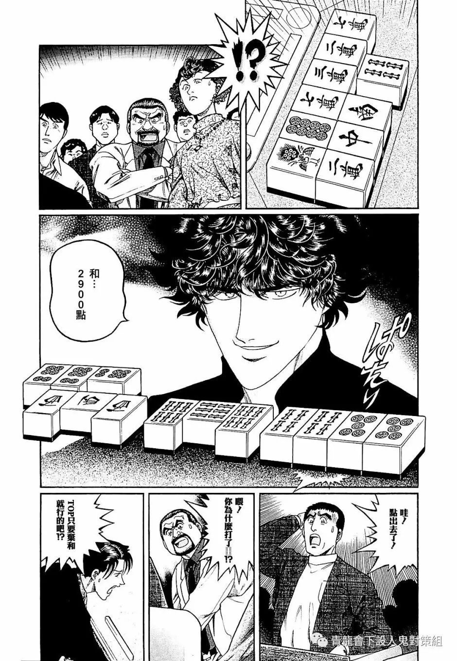 第276话