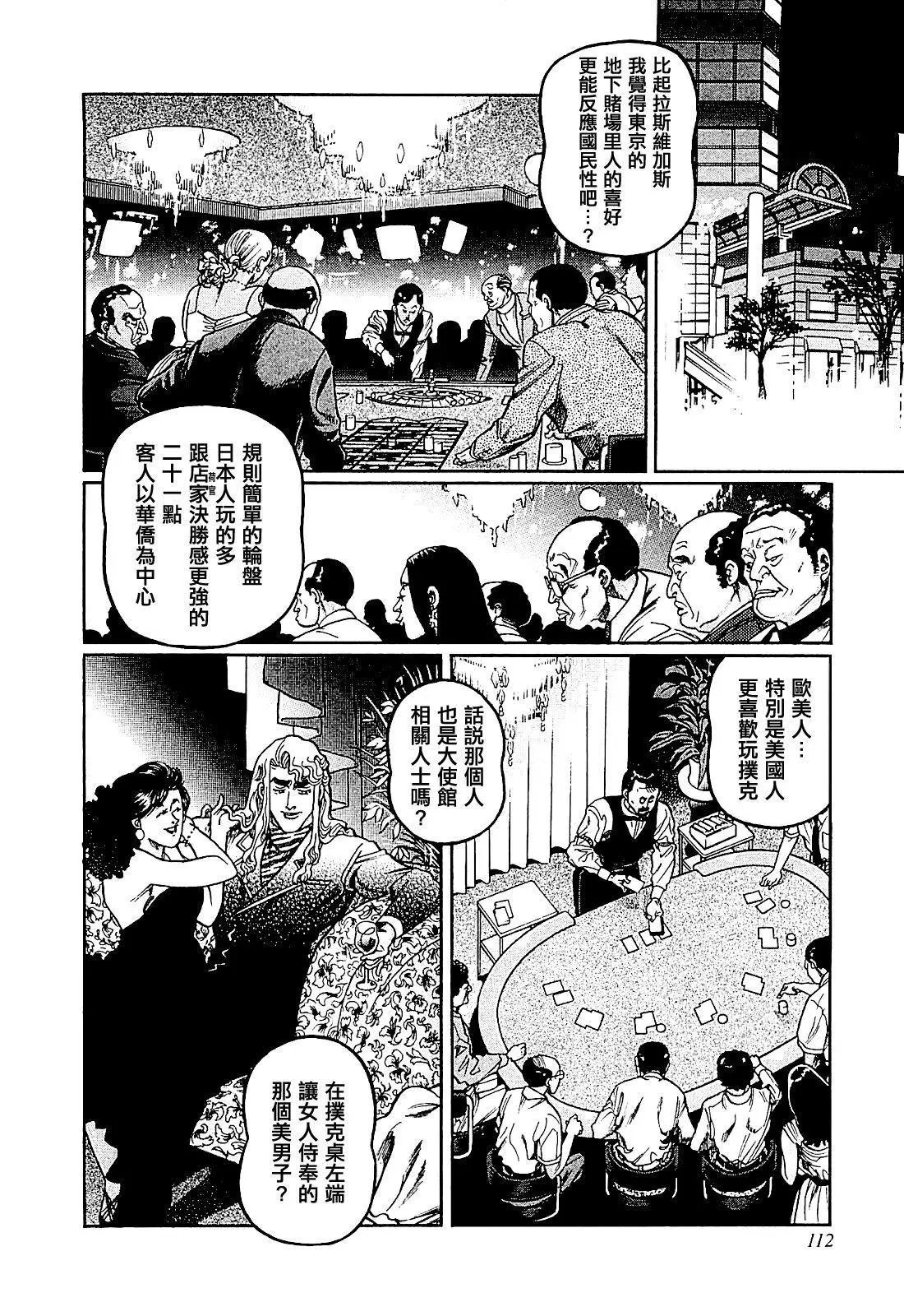 第277话