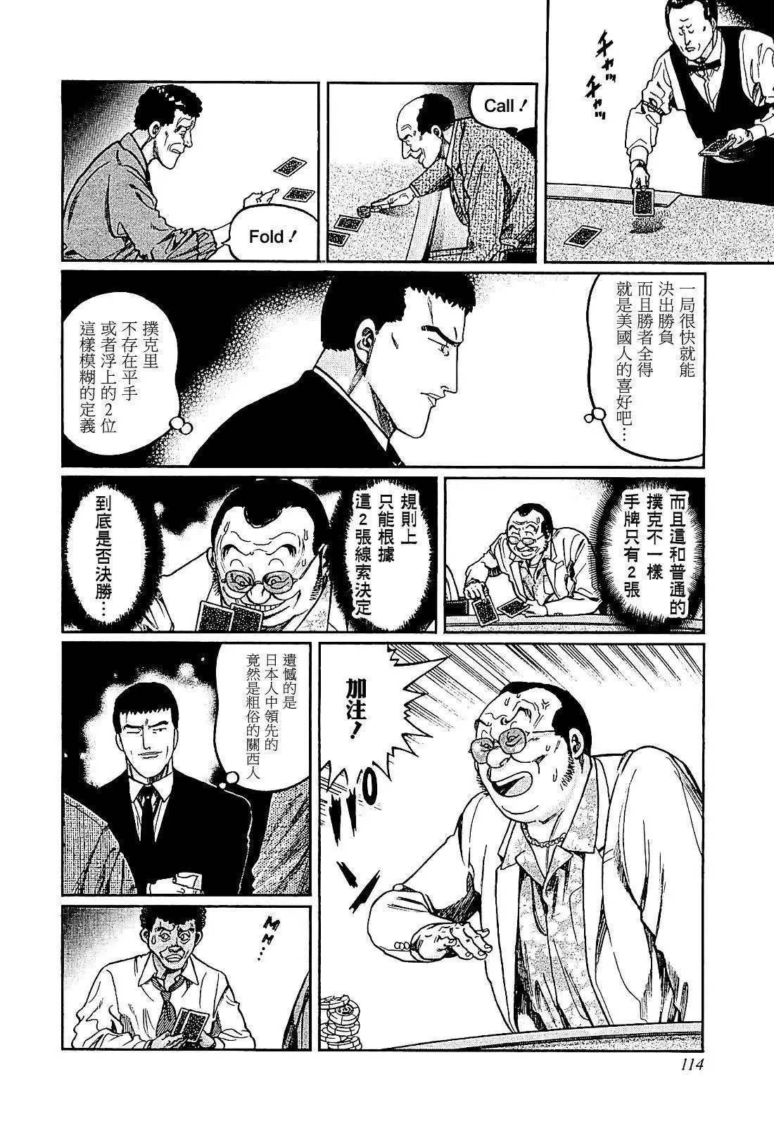 第277话