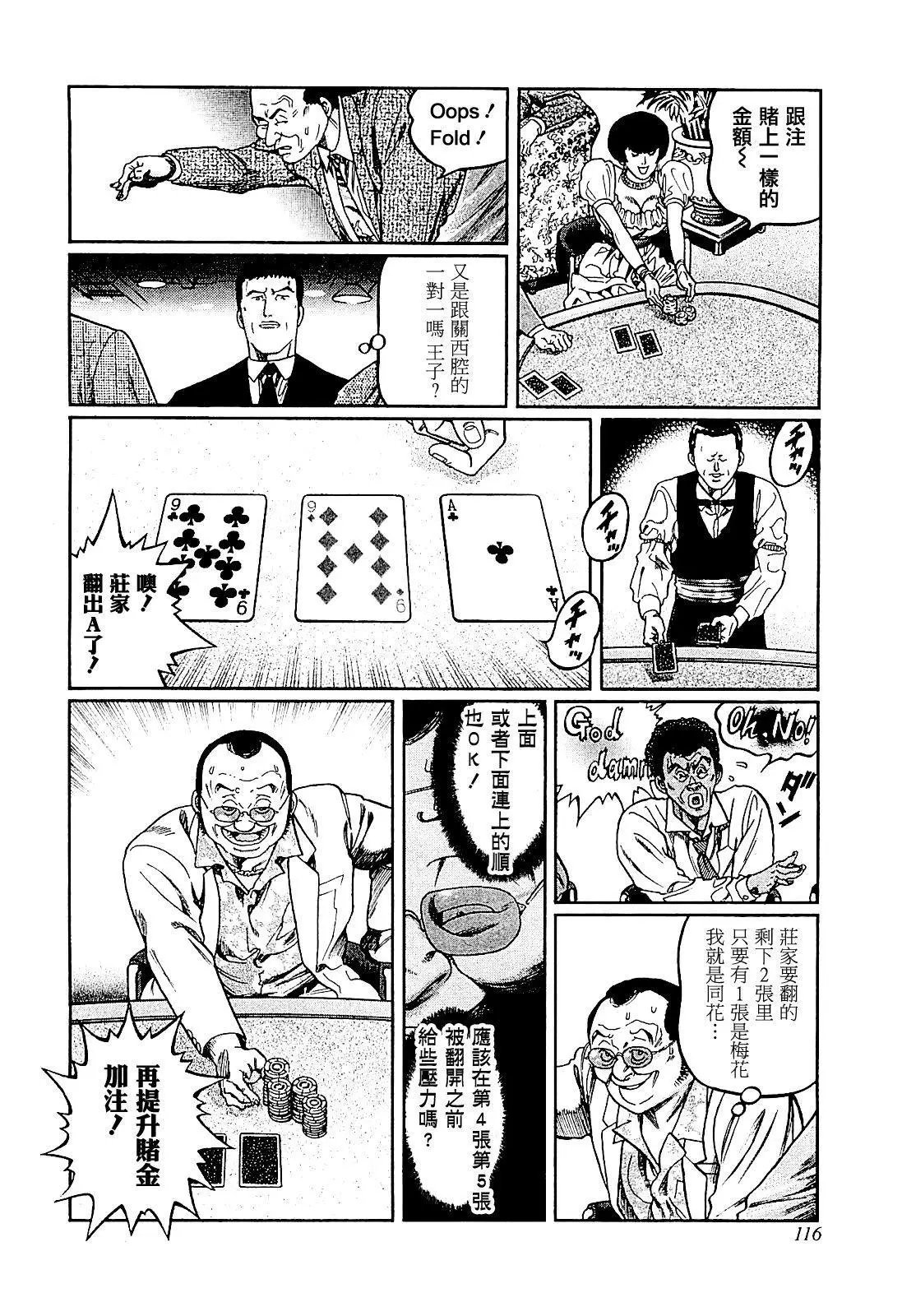 第277话