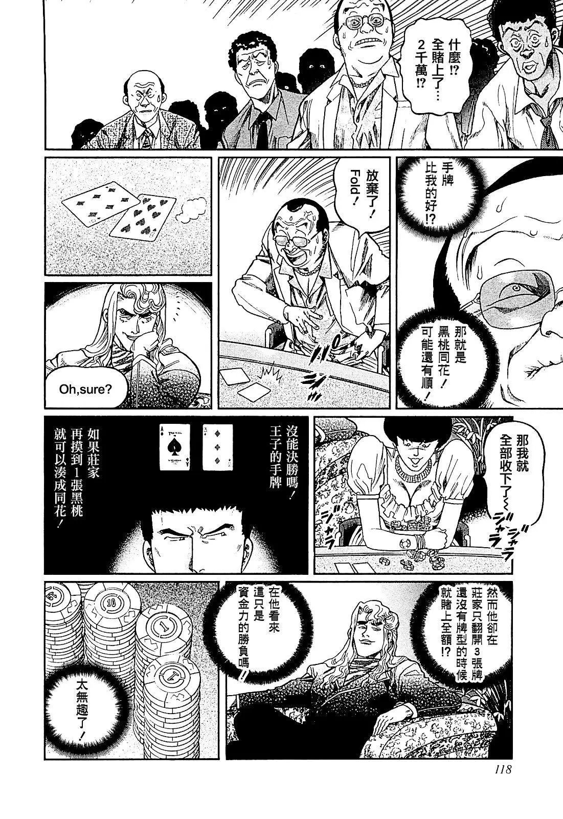 第277话
