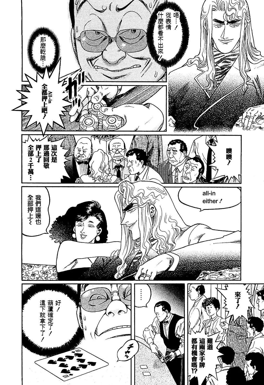 第277话