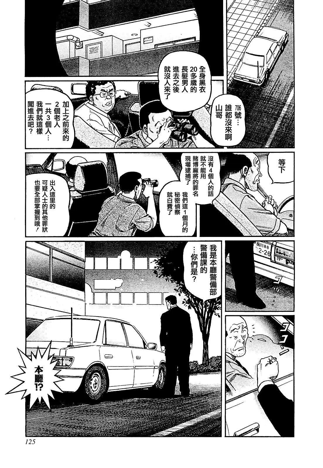 第277话