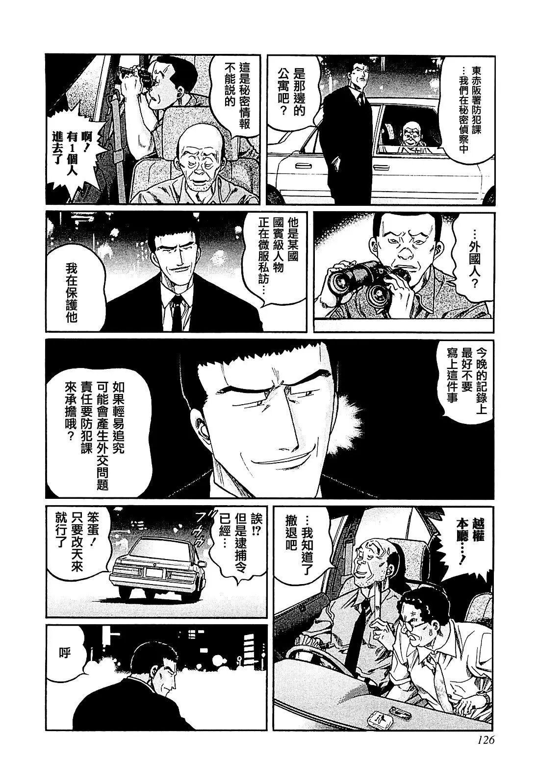 第277话