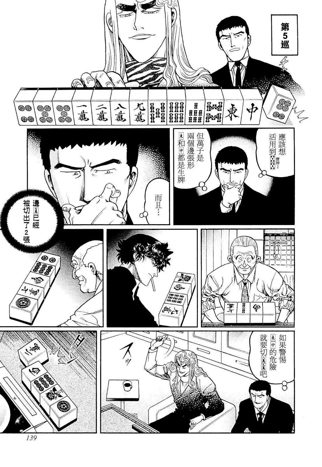 第278话