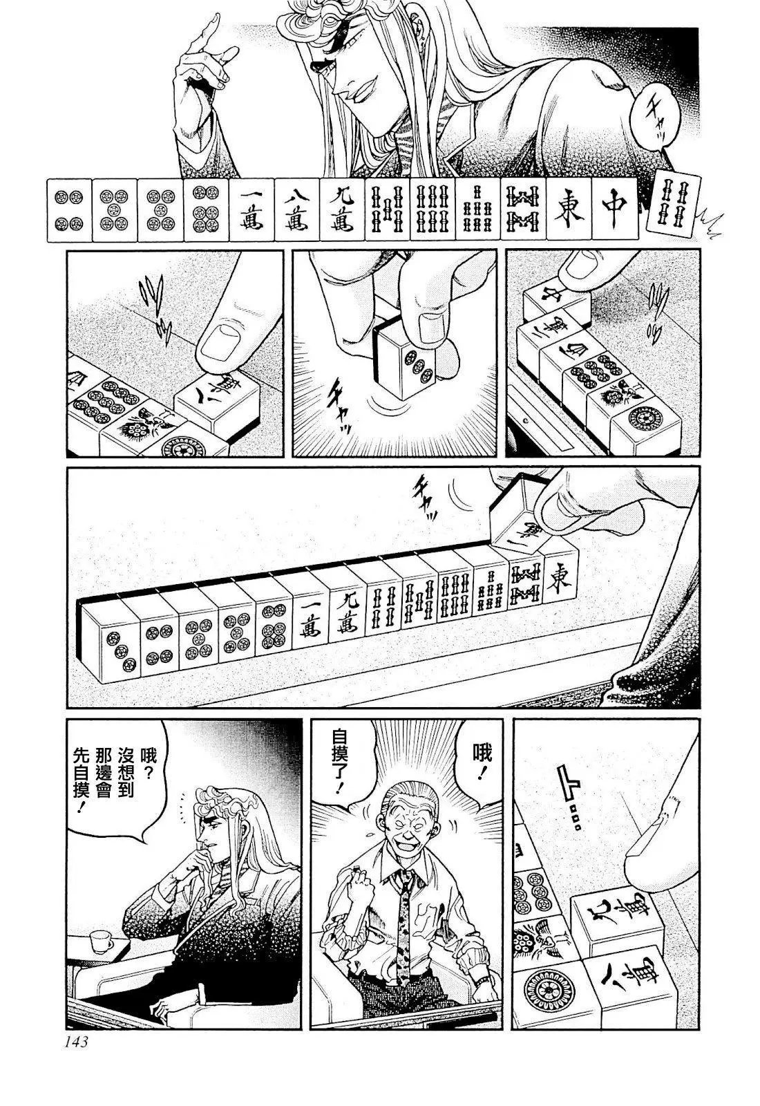 第278话