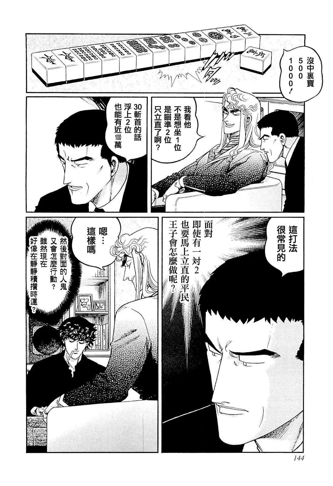 第278话