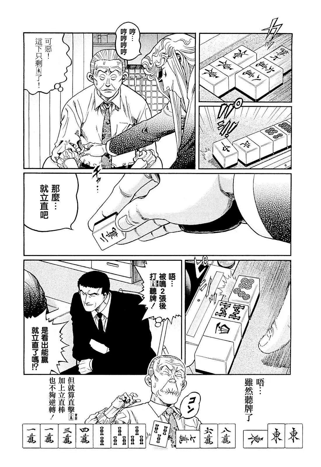 第278话