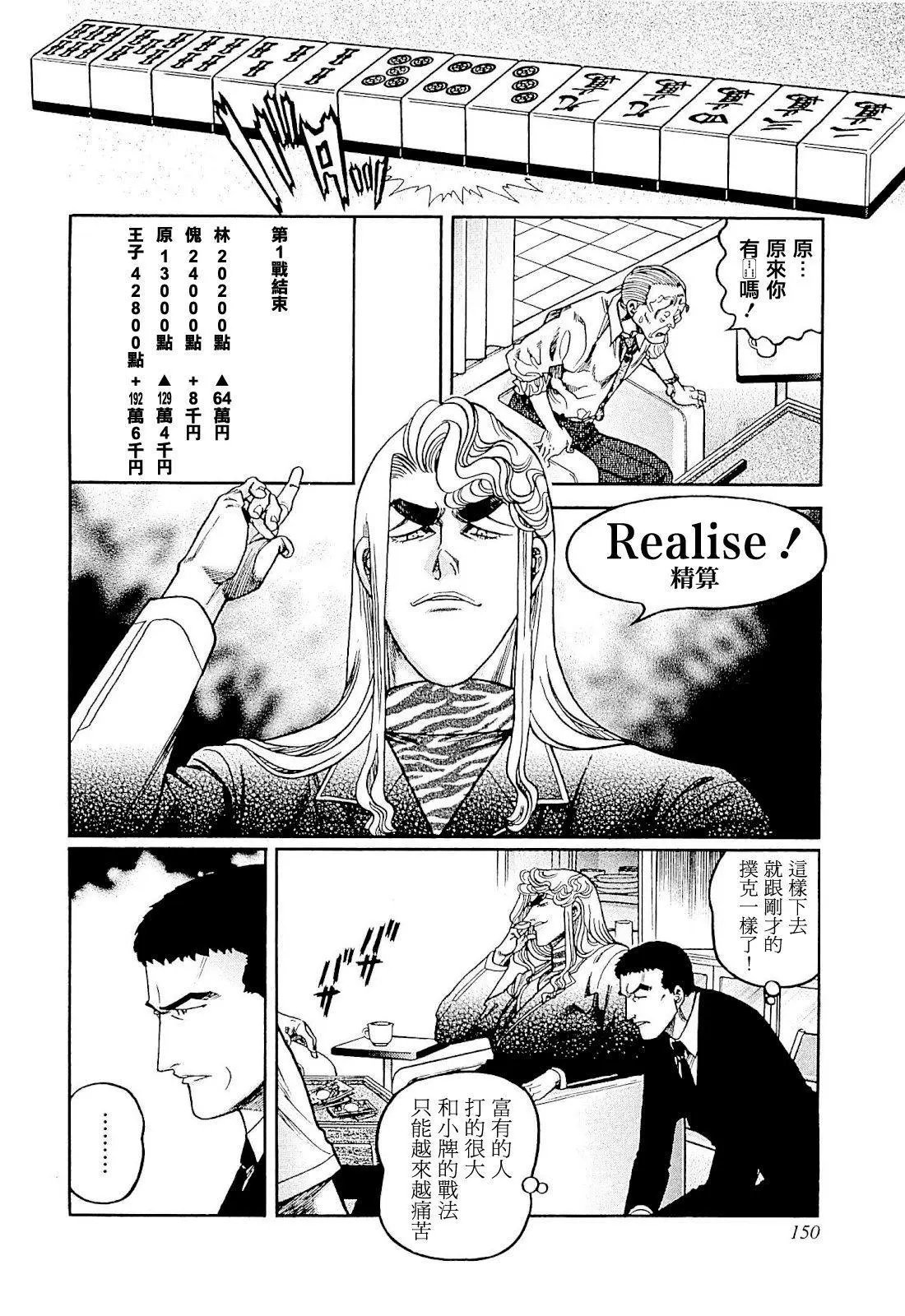 第278话
