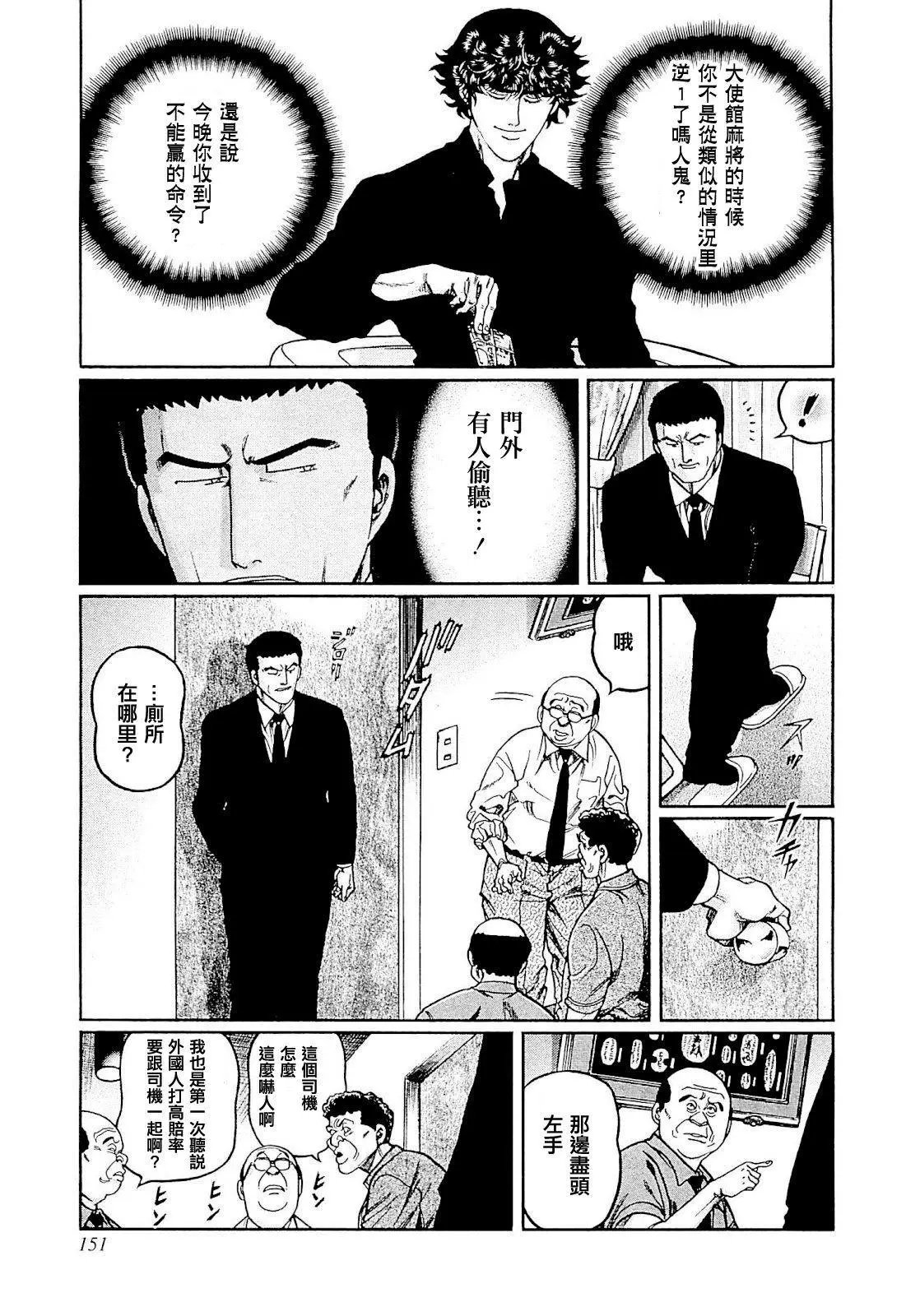 第278话