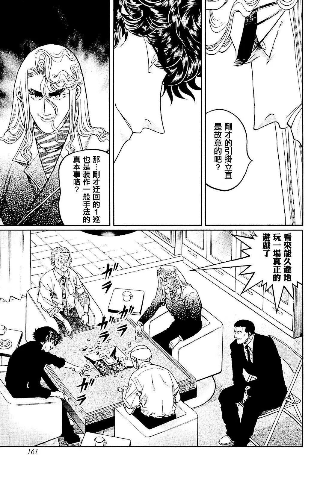 第278话