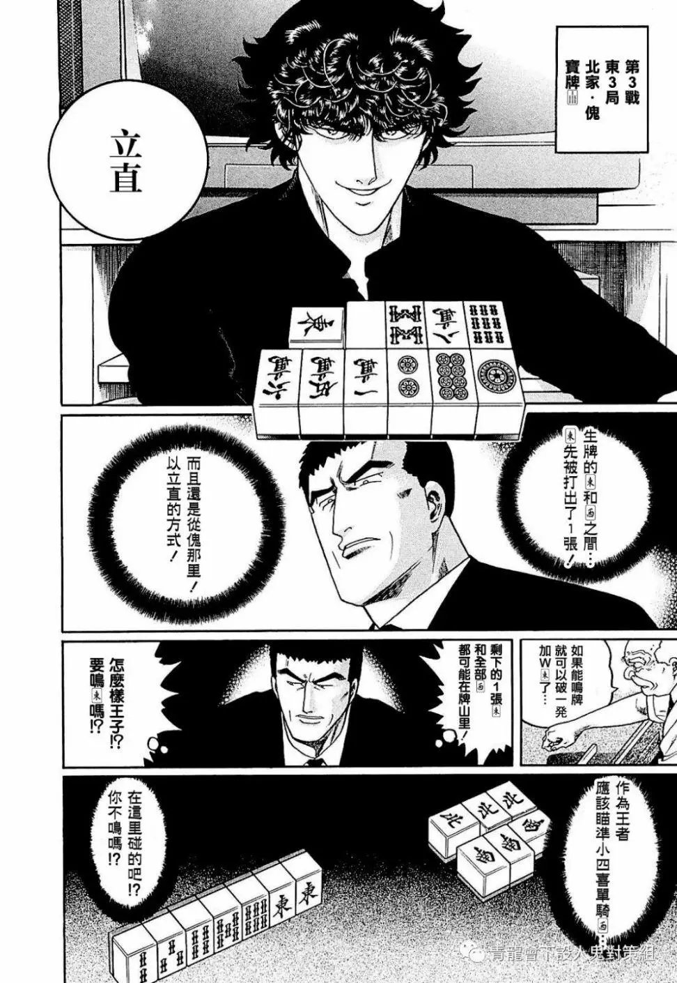 第280话