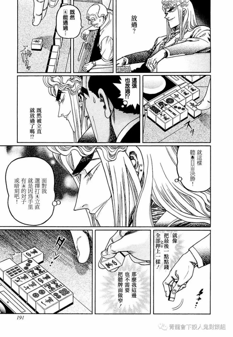 第280话