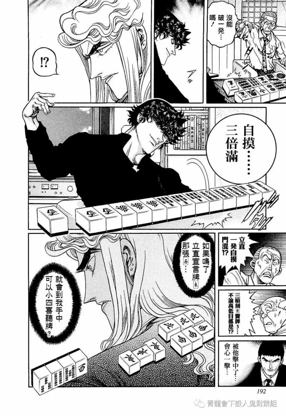 第280话