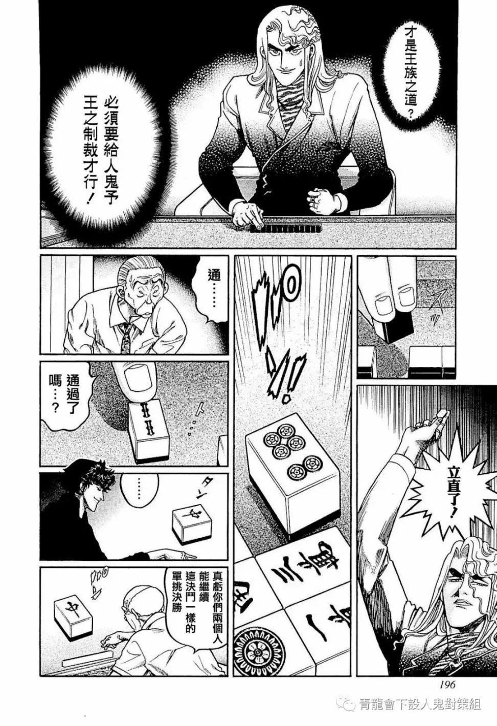 第280话