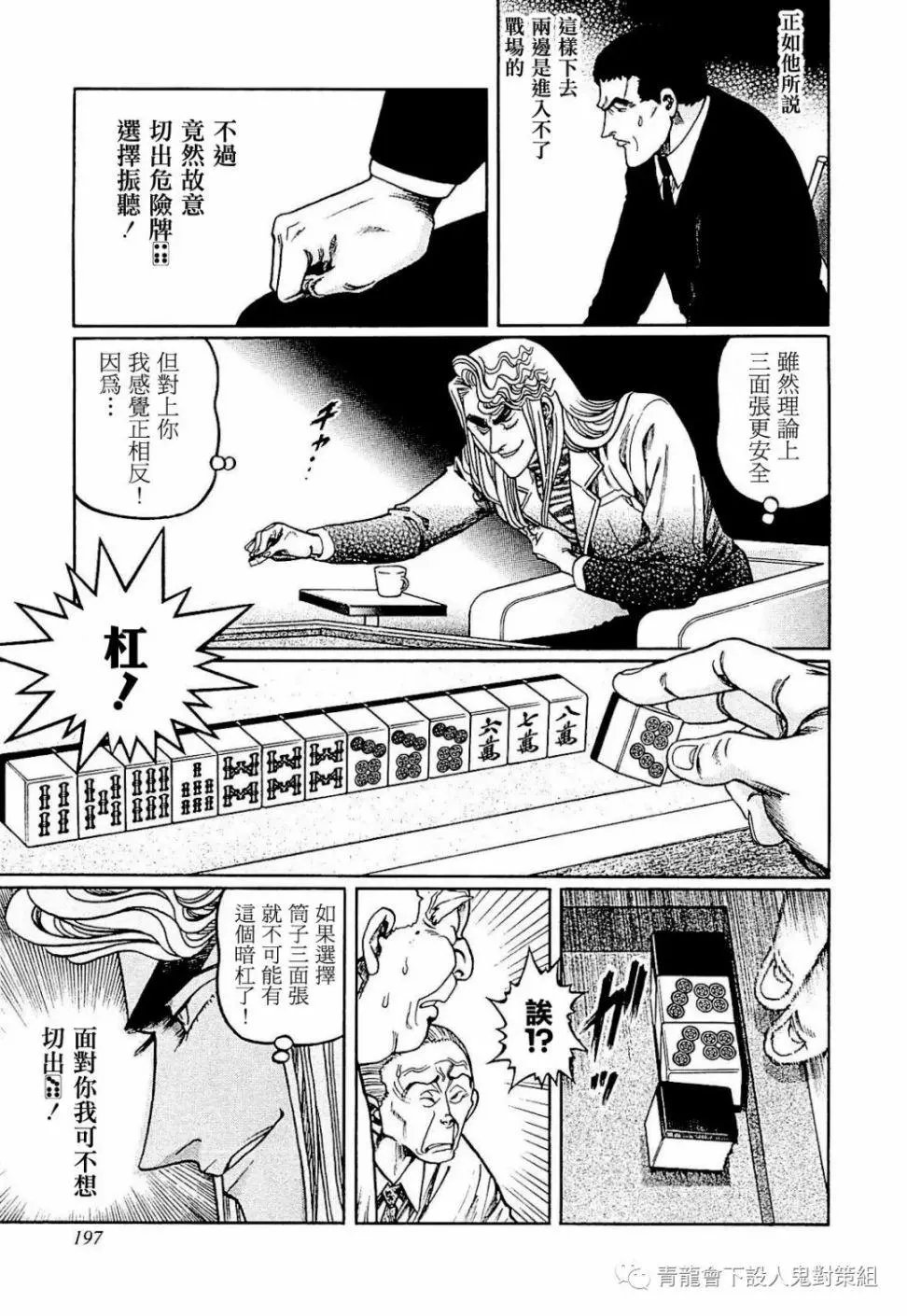 第280话
