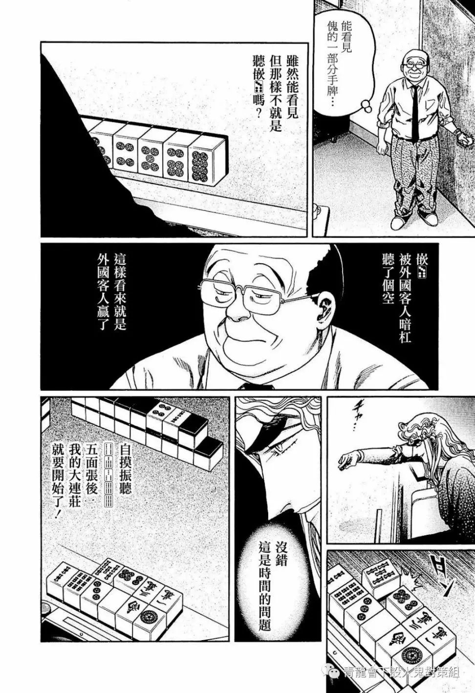 第280话