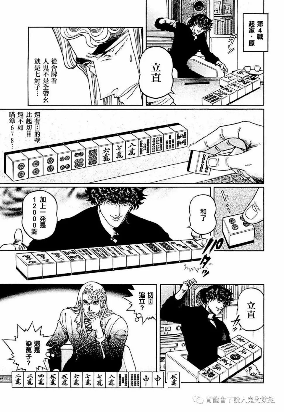 第280话