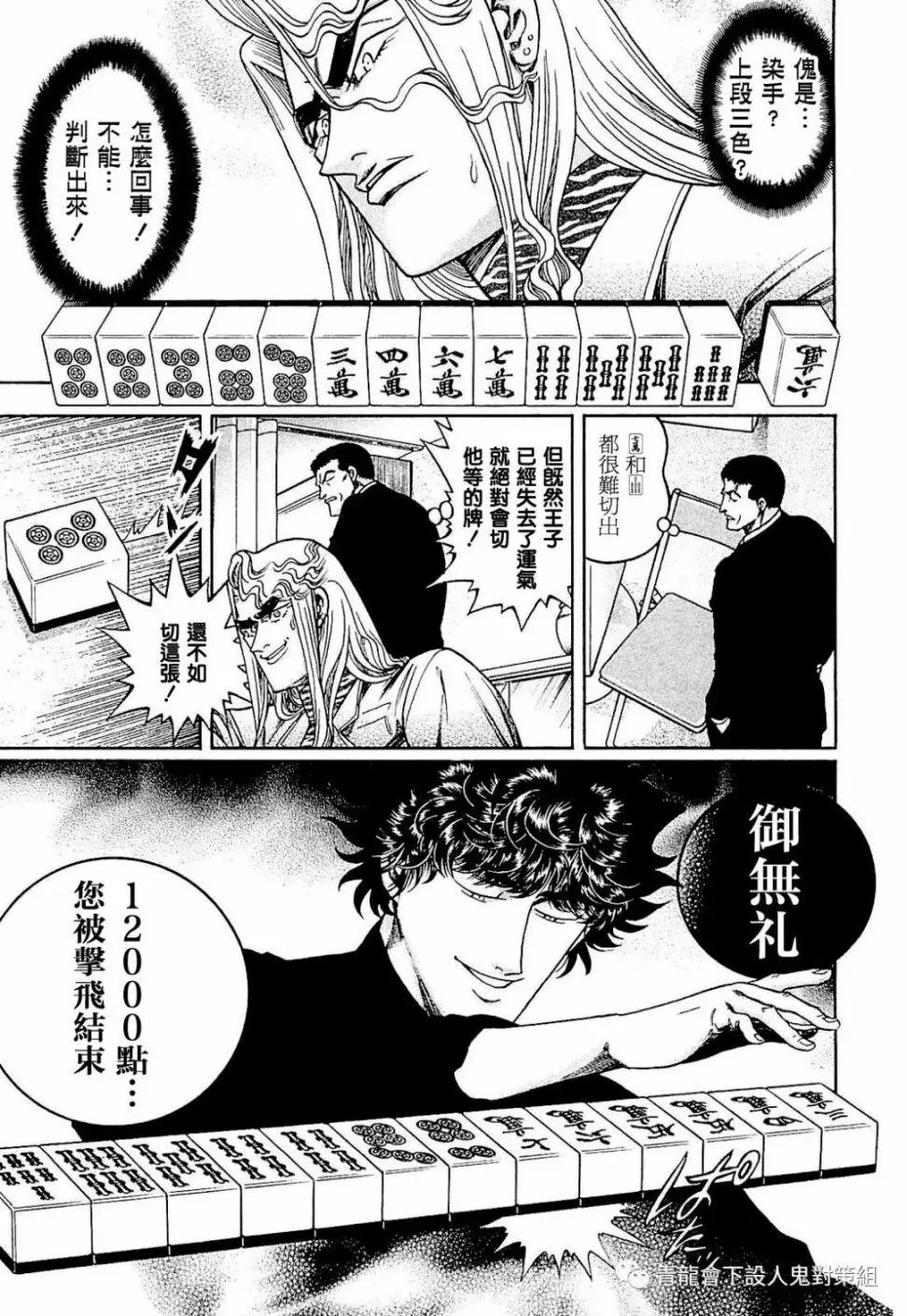 第280话