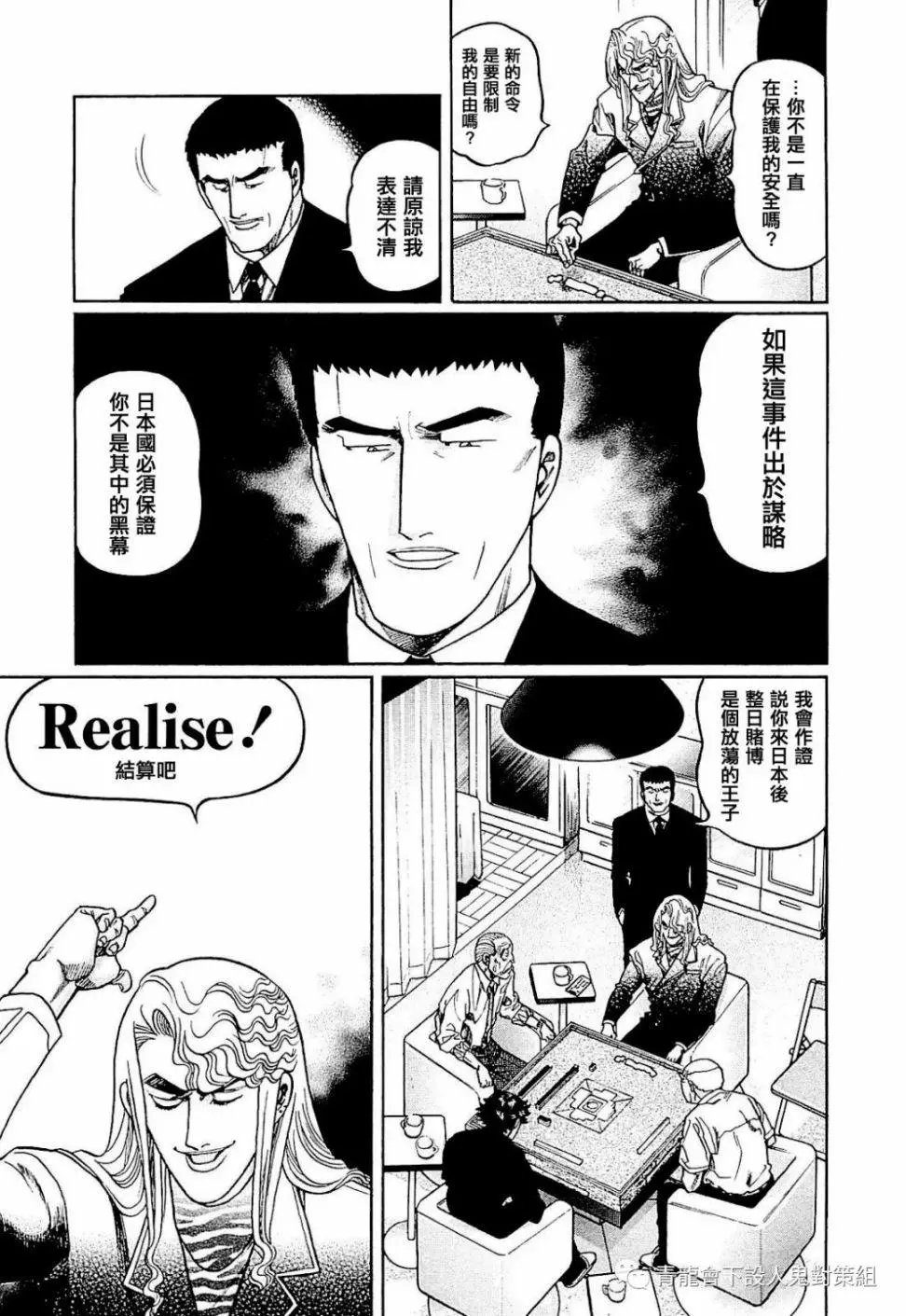 第280话