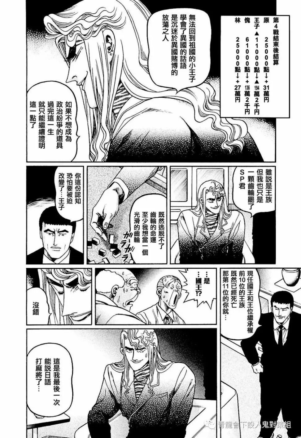 第280话