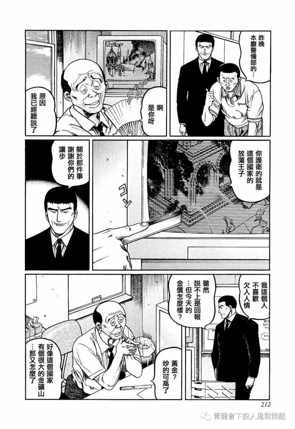 第280话